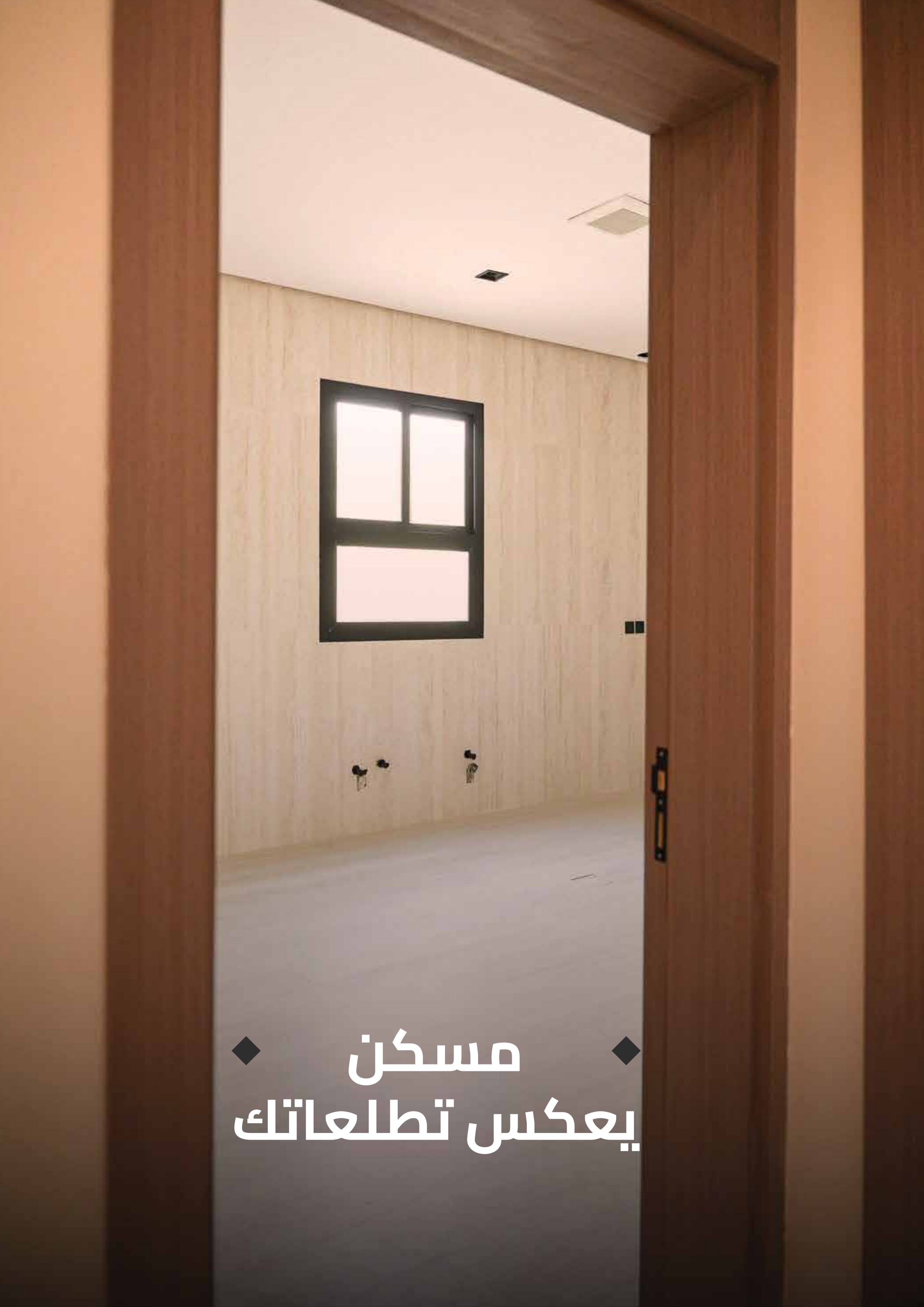 تصميم المشروع - الصفحة 3