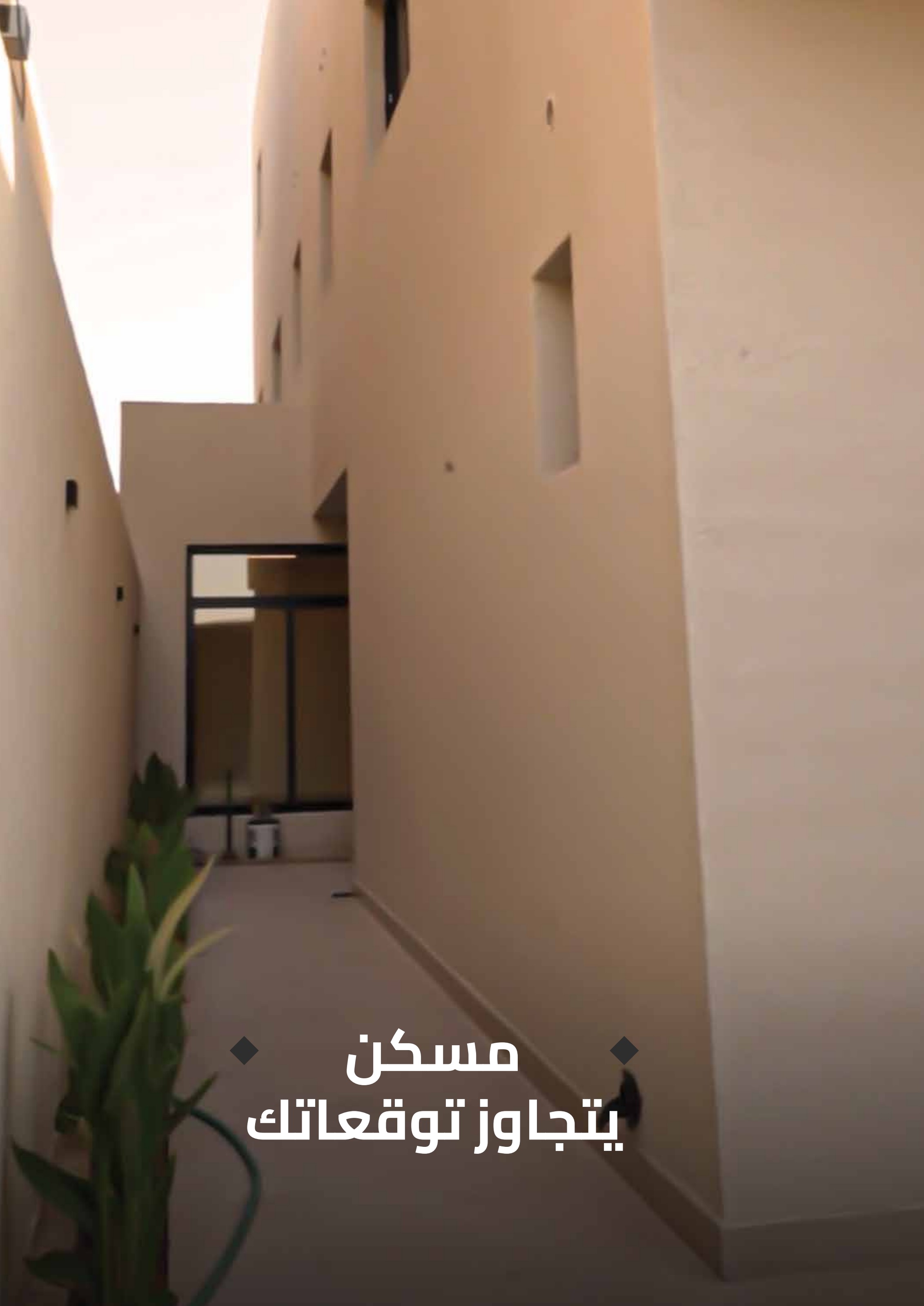 تصميم المشروع - الصفحة 10