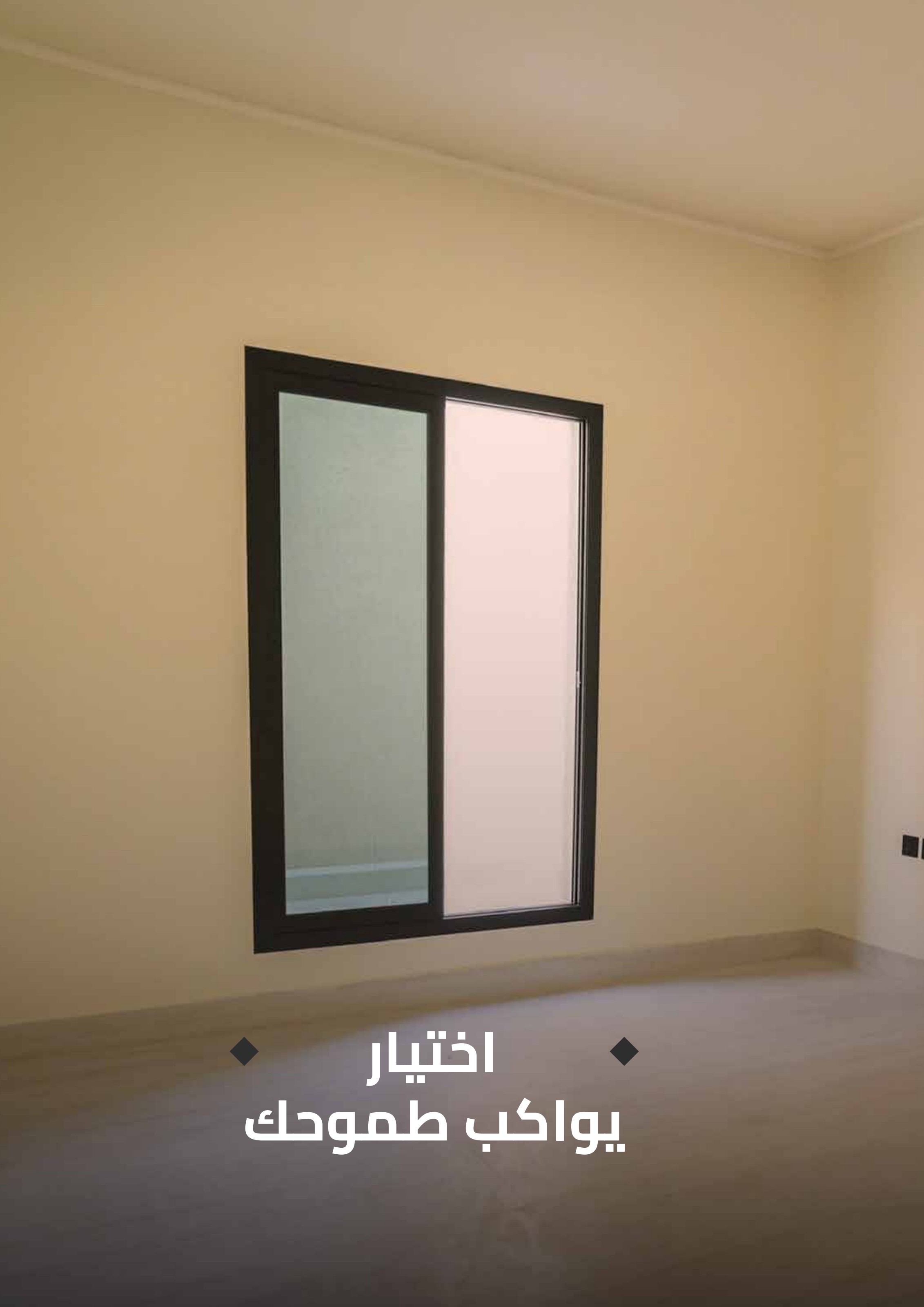 تصميم المشروع - الصفحة 8